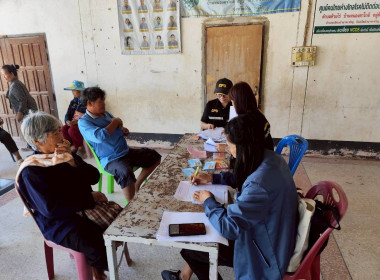 เข้าสอบทานหนี้ เงินรับฝาก ทุนเรือนหุ้นสมาชิก ... พารามิเตอร์รูปภาพ 2